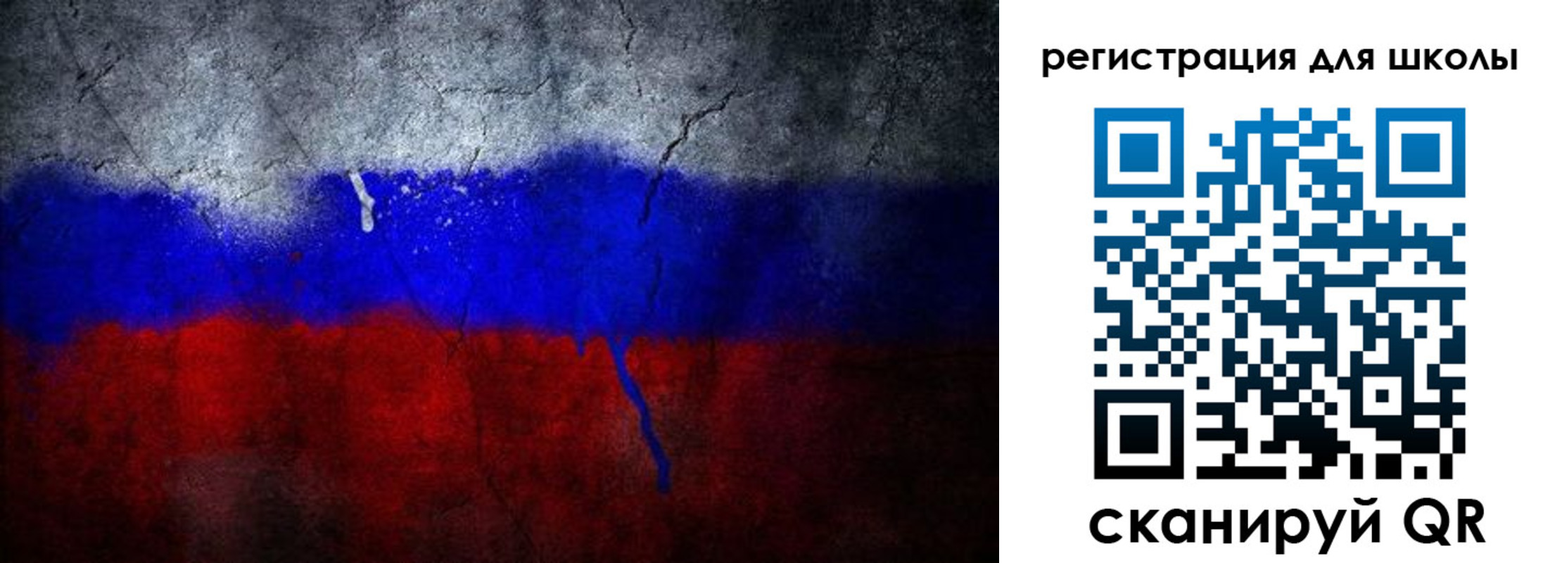 временная регистрация надежно в Калининградской области